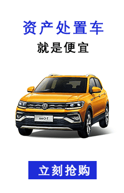 二手车 淘宝二手车