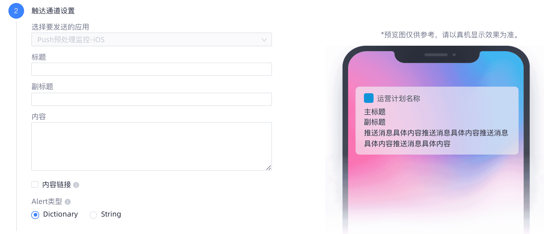 截屏2020-22-16 20.20.13.png