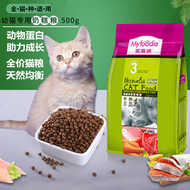 麦富迪猫奶糕 新人首单优惠推荐 淘宝海外
