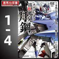 铁血月钢 新人首单优惠推荐 21年3月 淘宝海外