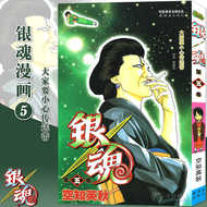 银魂日本正版 新人首单优惠推荐 21年3月 淘宝海外