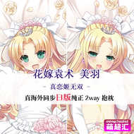 动漫恋姬无双 新人首单优惠推荐 淘宝海外