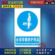 21 安全防护用具人气热卖榜推荐 淘宝海外