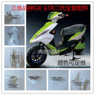 战神电动车配件设计 战神电动车配件价格 战神电动车配件推荐 品牌 淘宝海外