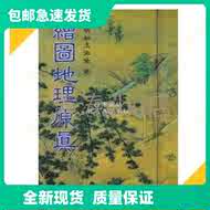 21 真如玉人气热卖榜推荐 淘宝海外
