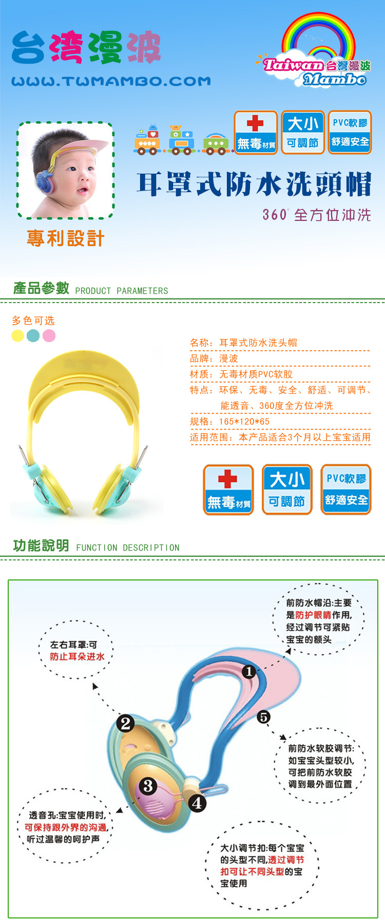 Cache-oreilles pour enfant - Ref 2152336 Image 5