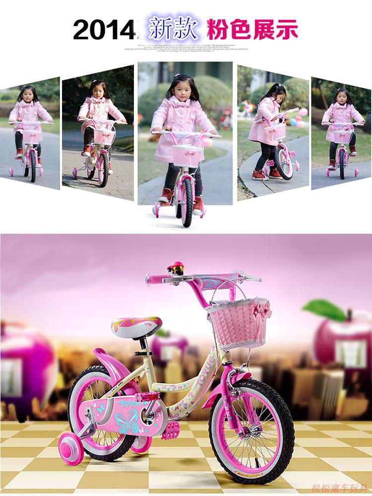 Panier pour vélo en plastique - Ref 2256444 Image 18