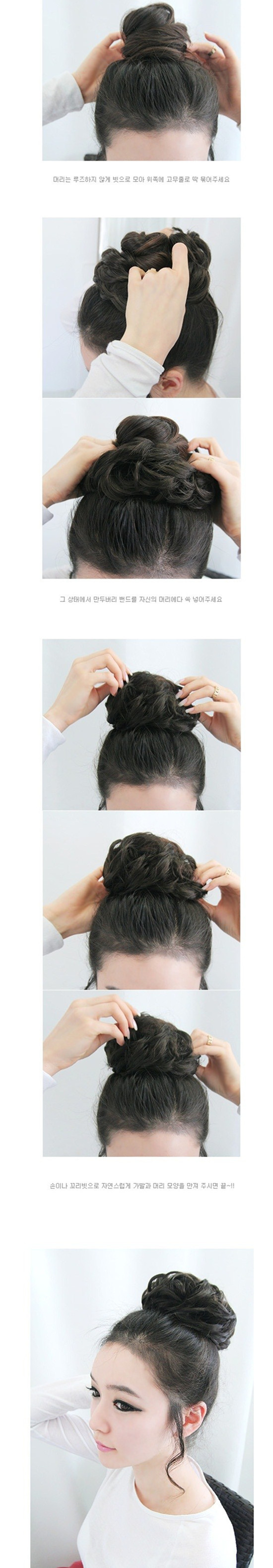 Extension cheveux - Chignon - Ref 239463 Image 47