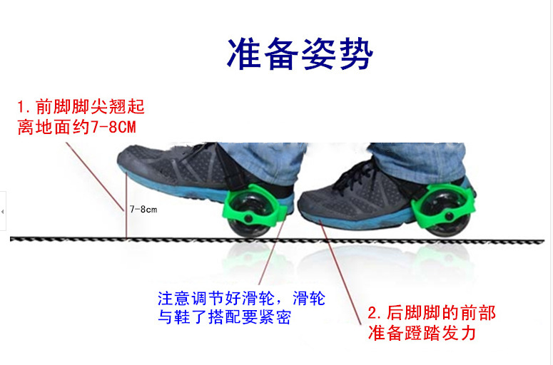 Roller Hot Wheel - Ref 2570862 Image 14