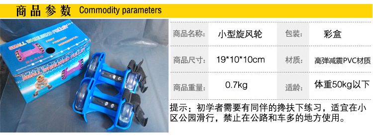 Roller Hot Wheel - Ref 2570862 Image 10