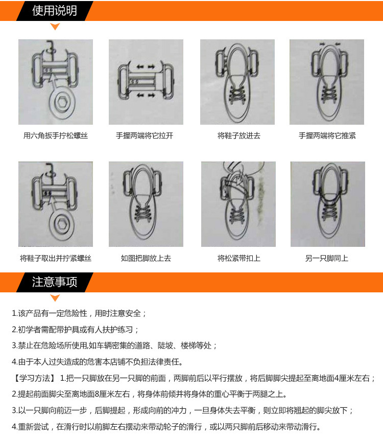 Roller Hot Wheel - Ref 2570862 Image 13