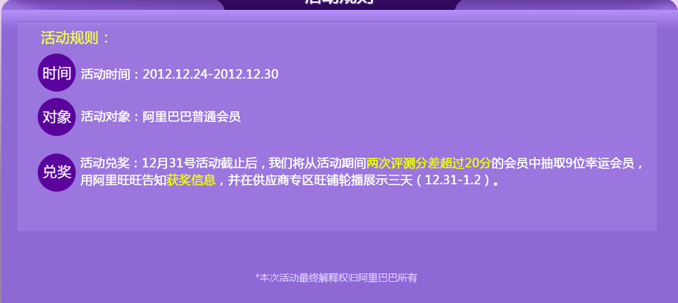 Lunettes 3D OTHER   - Ref 2623577 Image 7