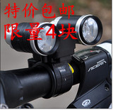 Porte-bagages pour vélo - Ref 2410274 Image 25