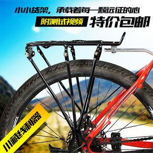 Porte-bagages pour vélo REVIOS - Ref 2418130 Image 39