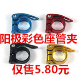 Porte-bagages pour vélo - Ref 2410274 Image 23