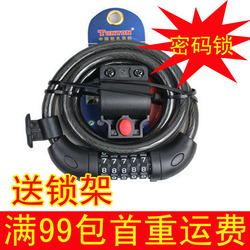 Sonnette de vélo sonnerie commune - Ref 1455538 Image 26