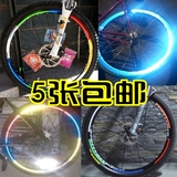 Sticker pour vélos - Ref 2290908 Image 25