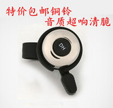 Porte-bagages pour vélo - Ref 2410274 Image 29