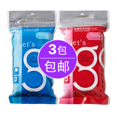 Protection sport - Ref 586315 Image 58