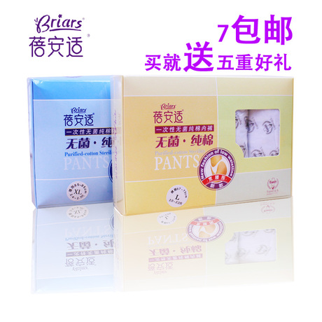 Protection sport - Ref 586315 Image 73