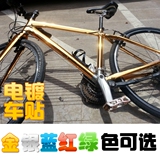 Sticker pour vélos - Ref 2290908 Image 3