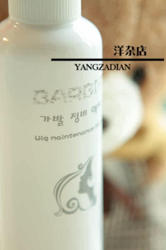 Entretien pour perruques - Ref 267068 Image 4