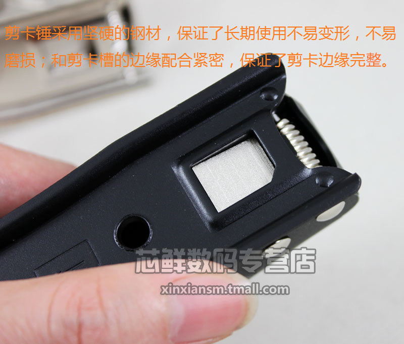 Pince pour cartes SIM - Ref 309663 Image 17