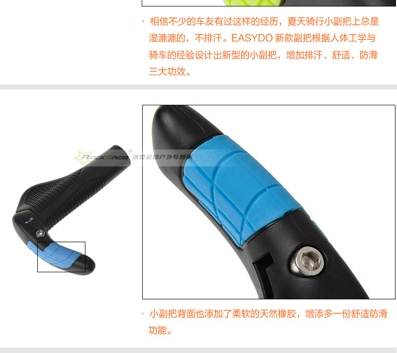 Poignées de vélo EASYDO - Ref 2353134 Image 20