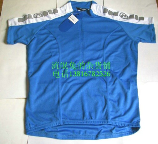 Tenue de cyclisme - Ref 2219869 Image 6