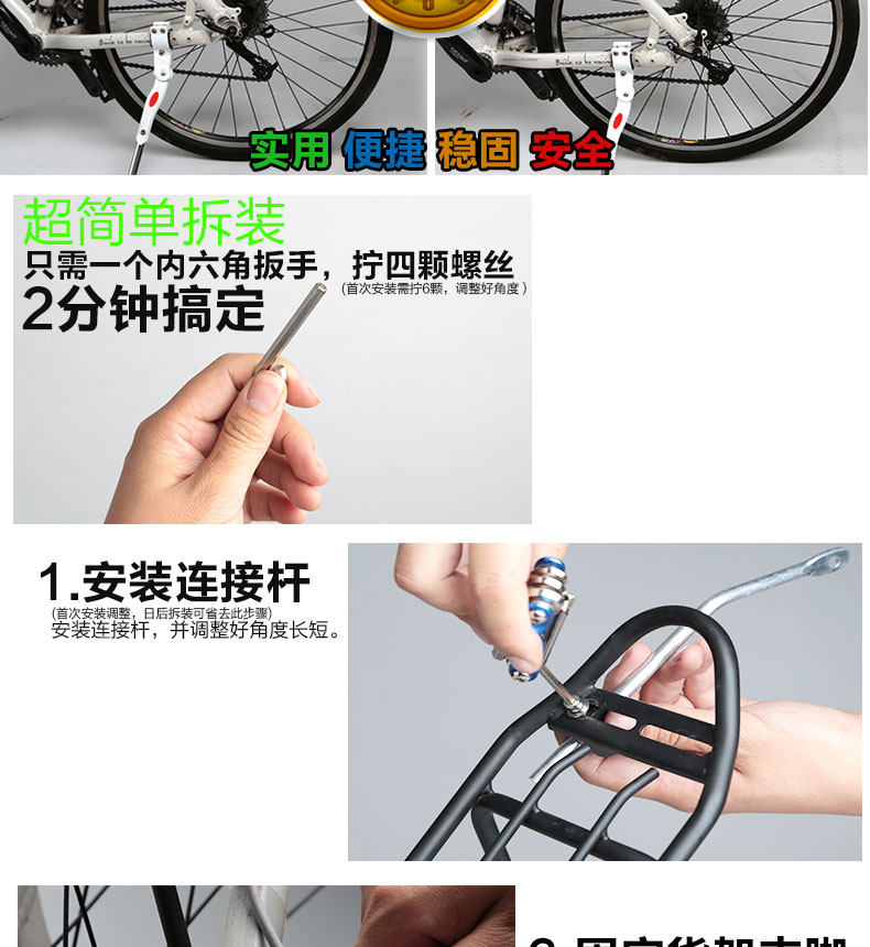 Porte-bagages pour vélo BESTFUN - Ref 2413501 Image 12