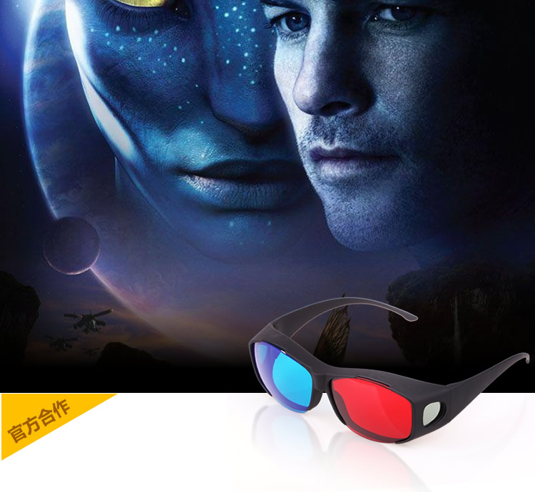 Lunettes 3D      - Ref 2627818 Image 11