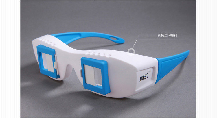 Lunettes 3D - Ref 2620691 Image 22