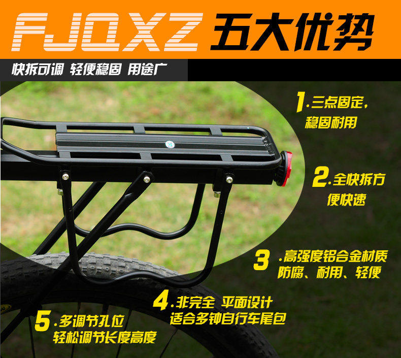 Porte-bagages pour vélo FJQXZ - Ref 2413421 Image 6