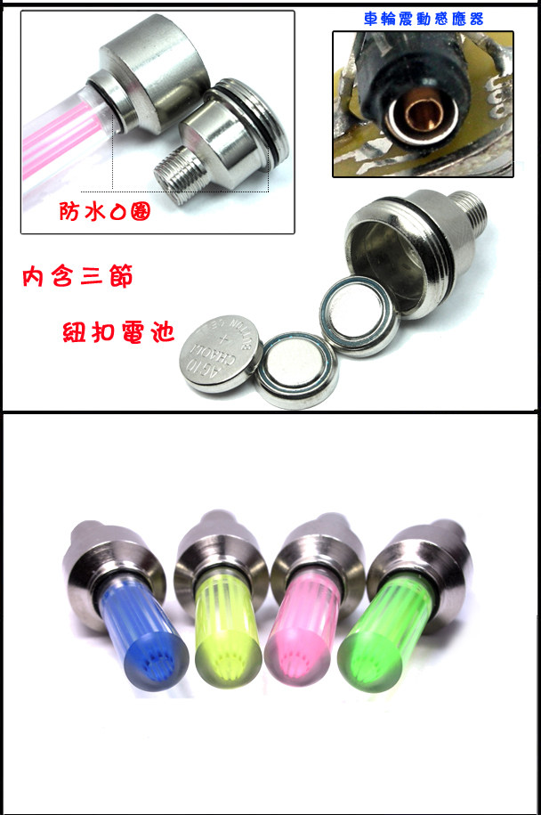 Eclairage pour vélo - Ref 2401937 Image 13