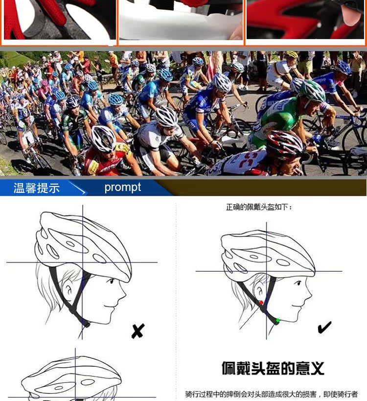 Casque cycliste - Ref 2235824 Image 9