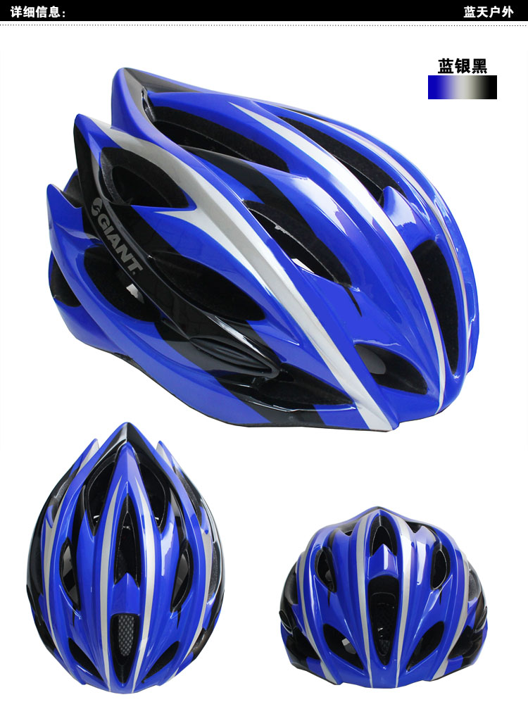 Casque cycliste - Ref 2238560 Image 47