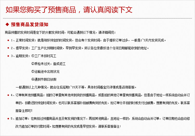 Coussin Manga - Ref 2692181 Image 7