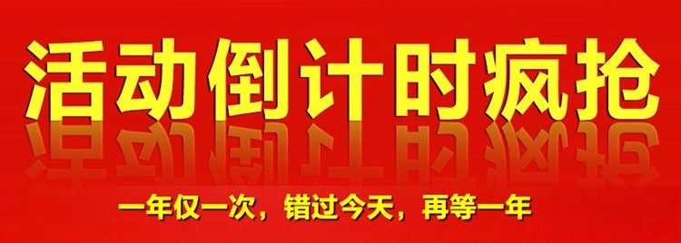 Protection sport - Ref 586741 Image 12