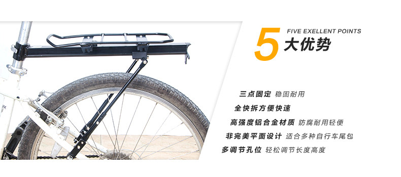 Porte-bagages pour vélo KUTOOK - Ref 2409919 Image 89