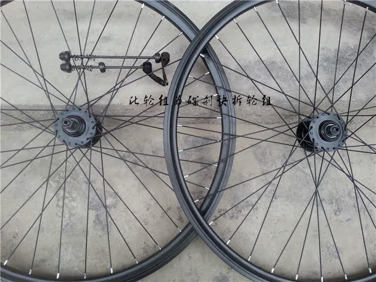 Roues de vélo Mountain Bike 26 pouces - Ref 2378712 Image 11