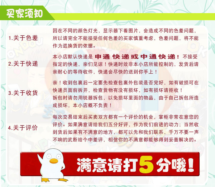 Coussin Manga - Ref 2692165 Image 19