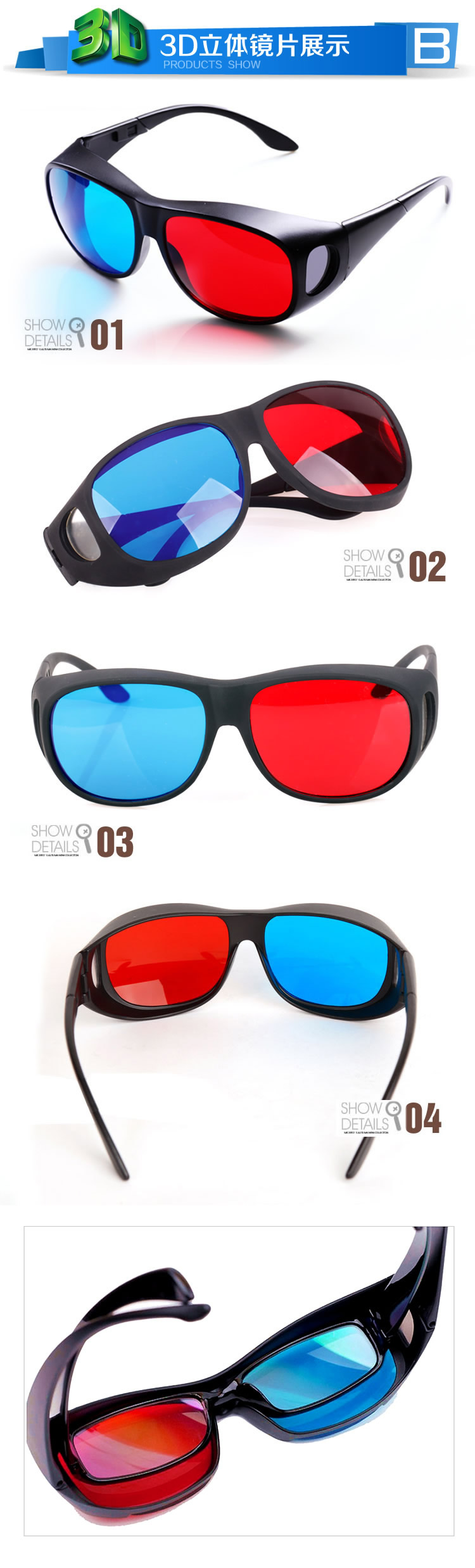 Lunettes 3D      - Ref 2627818 Image 30