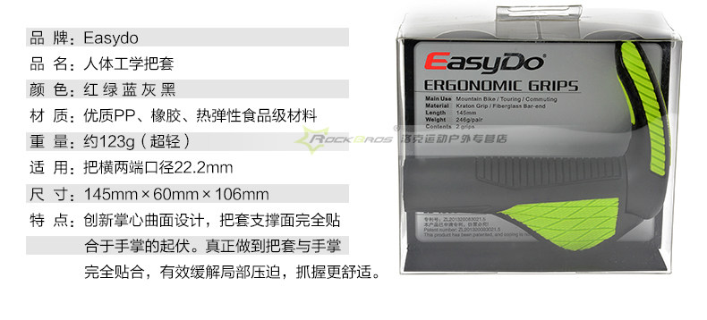 Poignées de vélo EASYDO - Ref 2353134 Image 5