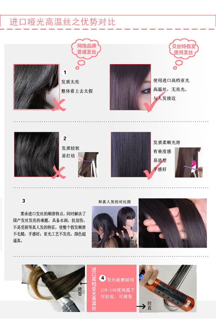 Perruque Harsh pelucheux confirme - Ref 2610509 Image 52