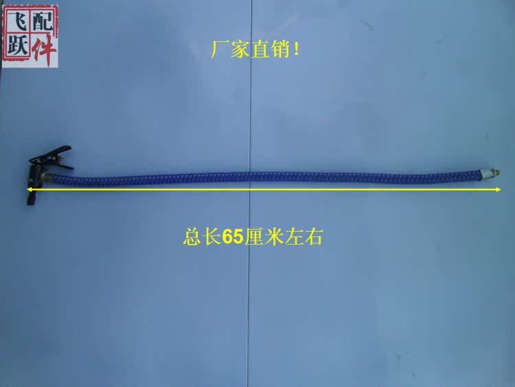 Pompe à vélo - Ref 2393265 Image 6