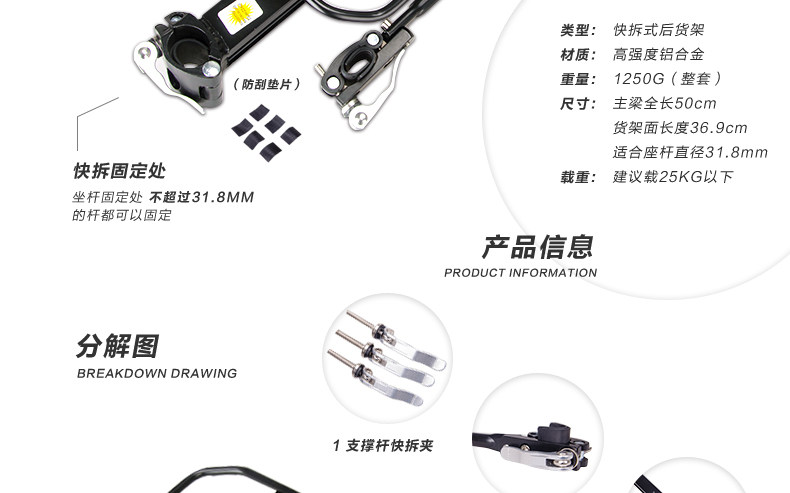 Porte-bagages pour vélo KUTOOK - Ref 2409919 Image 84