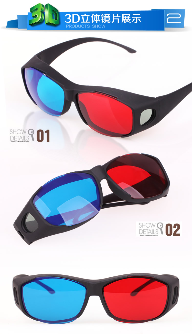 Lunettes 3D      - Ref 2627818 Image 21