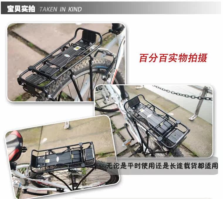 Porte-bagages pour vélo - Ref 2410299 Image 12