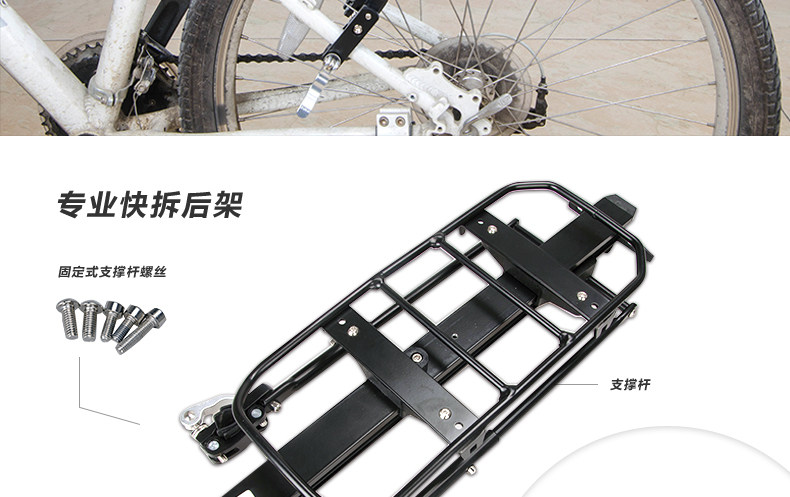 Porte-bagages pour vélo KUTOOK - Ref 2409919 Image 83