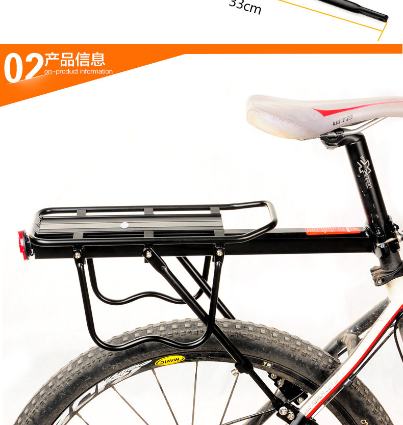 Porte-bagages pour vélo FJQXZ - Ref 2413421 Image 9